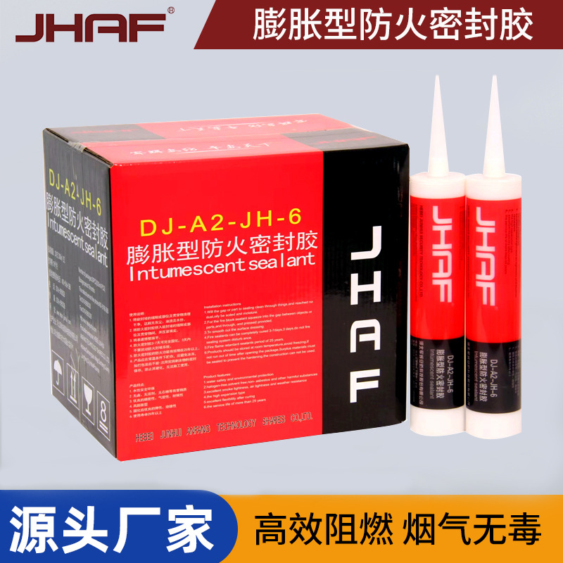 �����ͷ����ܷ⽺