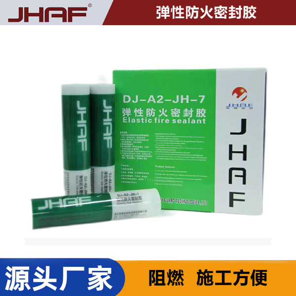 ���Է����ܷ⽺