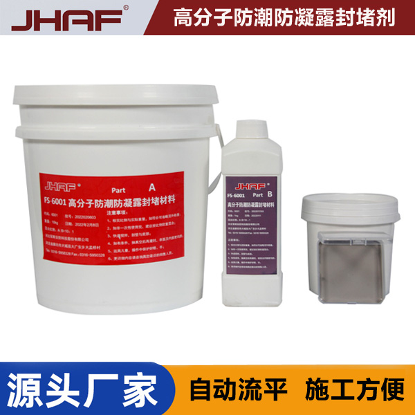 �߷��ӷ�������¶��¼�